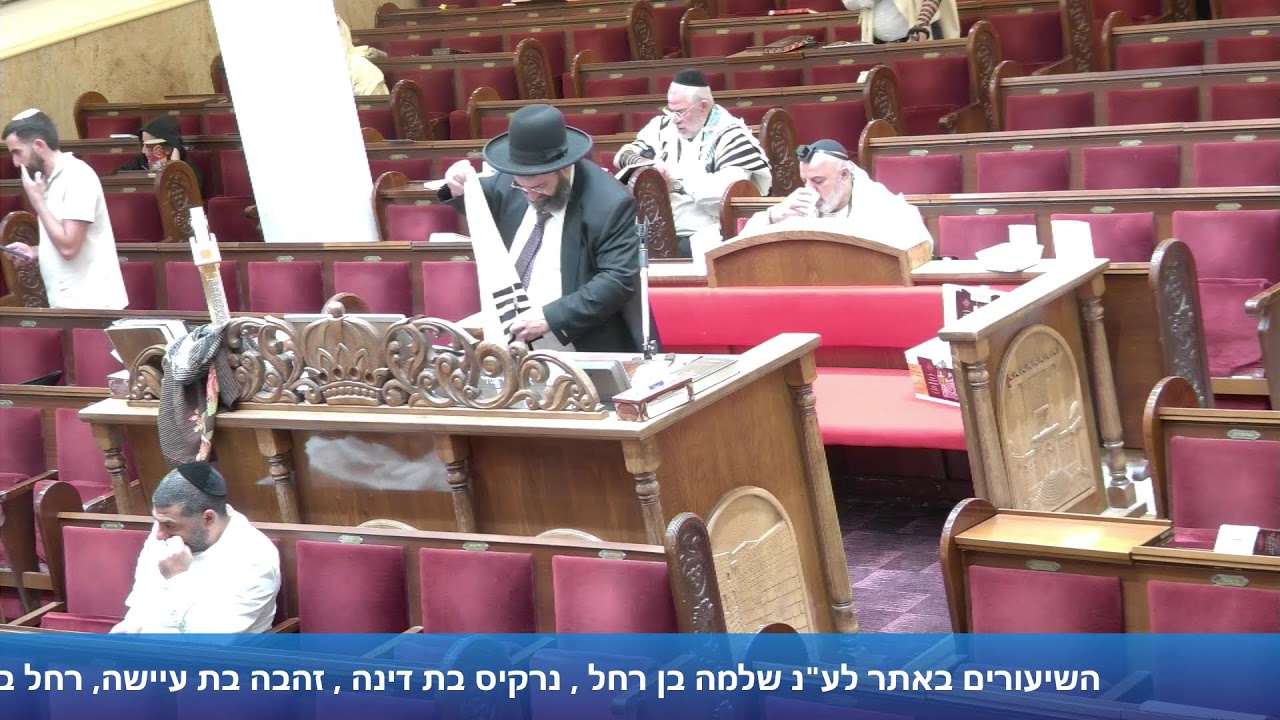 סליחות עם הרהג אייל עמרמי