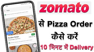 Zomato App Se Pizza Order Kaise Kare