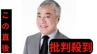 74歳・西川のりお、超ストイックな健康習慣を告白「屈伸200、足踏み200…」　後輩驚き「入念ですやん」
