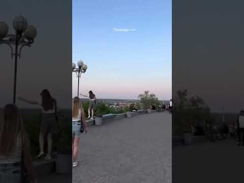 #ukraine #poltava #beauty #summervibes