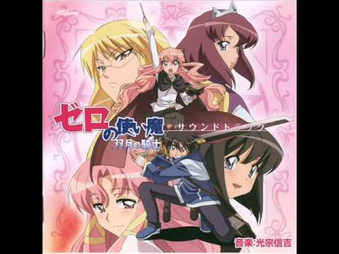 Positive Death - Zero No Tsukaima