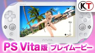 Dead or Alive Xtreme 3 [Play-Asia.com Saikyou Package] (Multi-Language) video 5
