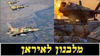 המלחמה בישראל | היום ה-881 (לאומנות - ישראל, המזרח התיכון והעולם) - התמונה מוצגת ישירות מתוך אתר האינטרנט יוטיוב. זכויות היוצרים בתמונה שייכות ליוצרה. קישור קרדיט למקור התוכן נמצא בתוך דף הסרטון המלחמה בישראל | היום ה-881 (לאומנות - ישראל, המזרח התיכון והעולם) - התמונה מוצגת ישירות מתוך אתר האינטרנט יוטיוב. זכויות היוצרים בתמונה שייכות ליוצרה. קישור קרדיט למקור התוכן נמצא בתוך דף הסרטון