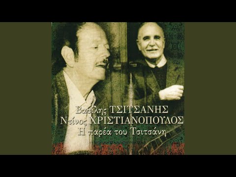 Kathe Vradi Panta Lipimeni