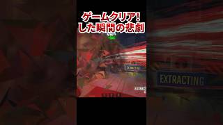 【R.E.P.O.】この壺を割らずに置けば俺の勝ち確定だ！#shorts