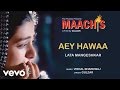 Aey Hawaa Best Audio Song Maachis Tabu Lata Mangeshkar Gulzar Vishal Bhardwaj
