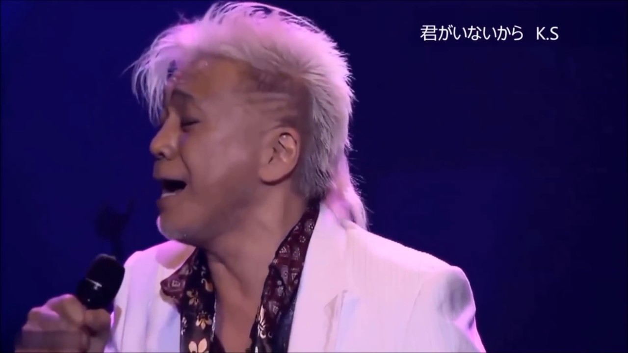 心、声、歌詞、何をとっても心に響きます！！玉置浩二 君がいないから2013 2012