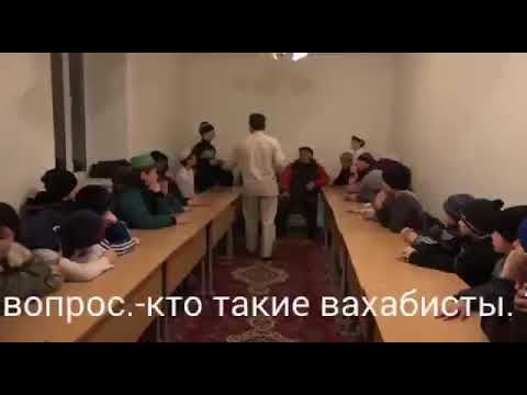 Устаз кто же он?