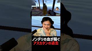ノンデリおじ