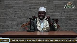 1 الشيخ - أحمد التجاني (تعريف الكتاب)(ملحة الإعراب )