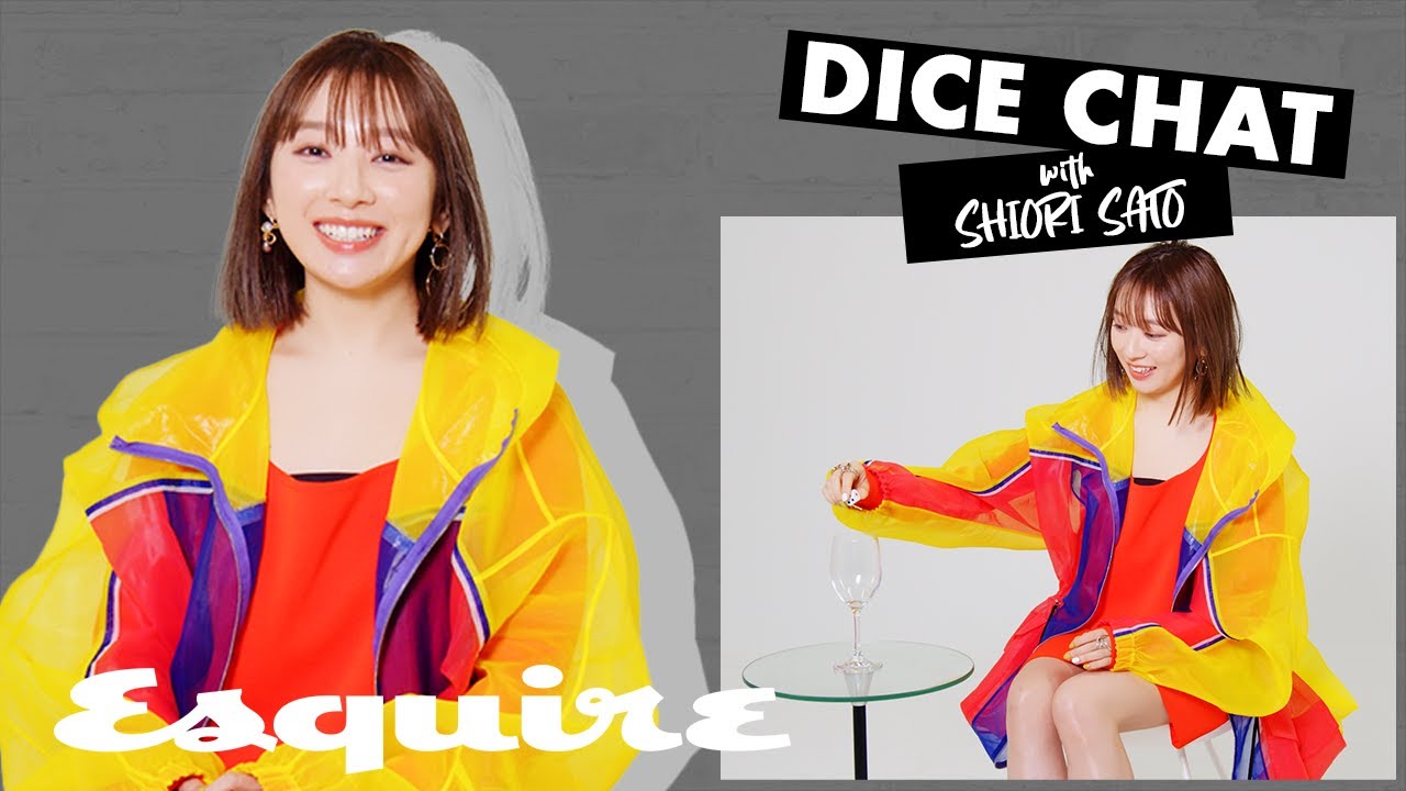 佐藤詩織がサイコロゲーム「Dice Chat」に挑戦！欅坂46への想いや、未公開作品などを披露｜ Esquire Japan thumnail