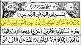 Download lagu Surah Yasin (Yaseen) Full With Arabic Text | Ep - 00753 | Sheikh Abdul Rahman Al Sudais #surahyaseen mp3