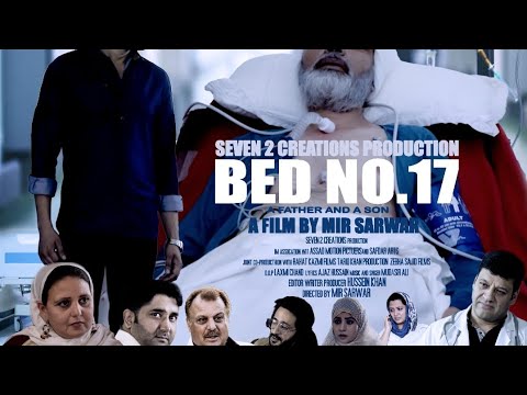 Bed No 17 Full Movie 2023