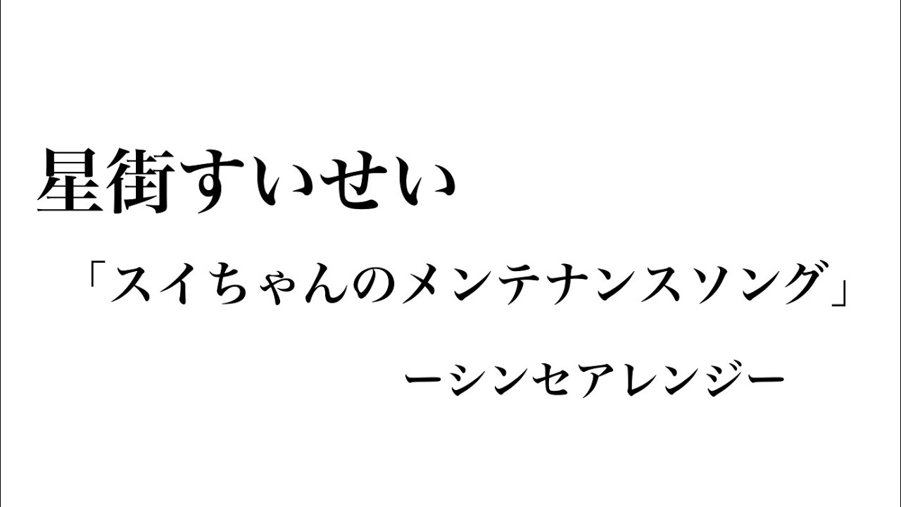 YouTubeサムネイル