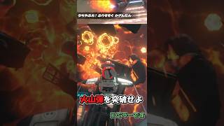 【マリカワールド】うちやぶれ！ふりそそぐ かざんだん【ショートミラー１０３】【ゆっくり実況】 #shorts #Ｐスイッチ