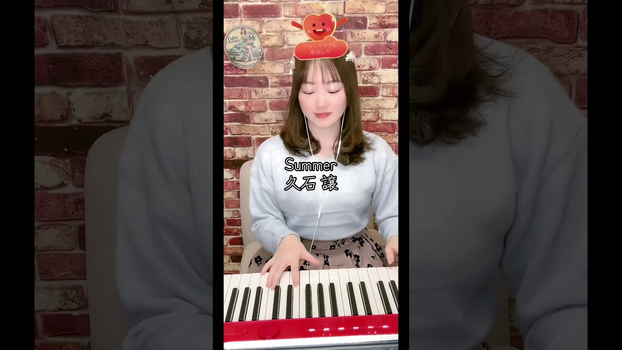 冬に聴くsummer☀️久石譲さん✨#月野アイラ#summer#久石譲#piano