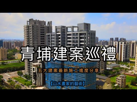 豐郡京硯 接待中心