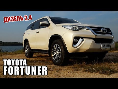 НОВЫЙ японский внедорожник. Toyota Fortuner 2018, дизель