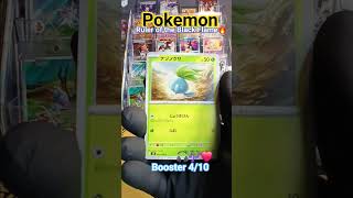 ruler of the black flame#pokemon #pokemoncards #shorts #music #tcg #pokemontcg #tcgpokemon #ptcg