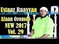 Raayyaa Abbaa Maccaa Vol 29 NEW 2017 Nashidaa Afaan Oromo