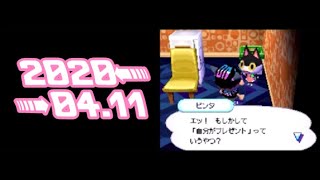 【実況】別荘宿泊の男 ~ビンタの誕生日~【おいでよどうぶつの森】