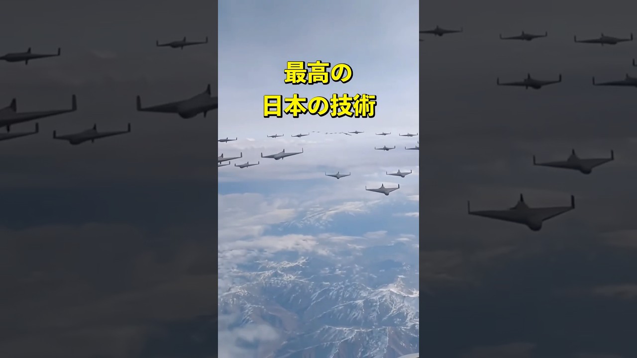 日本の最新兵器『HPM』で敵を焼き落とす　#雑学 #自衛隊 #防衛装備