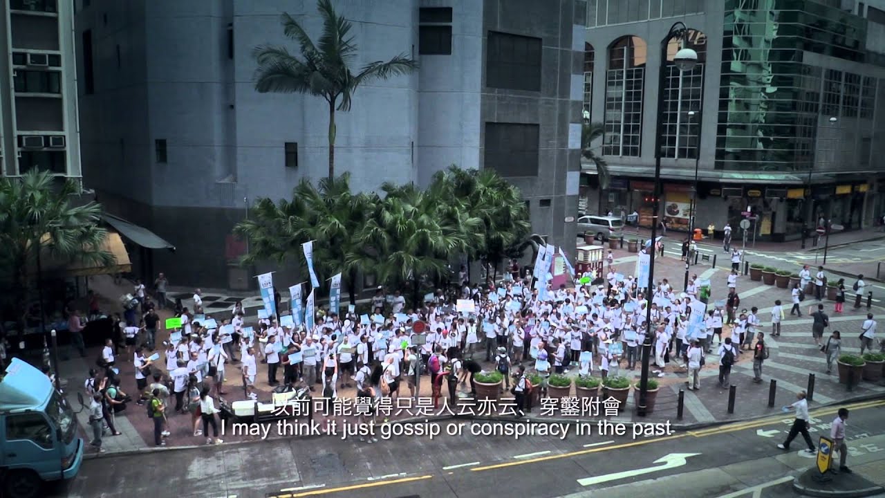 鮮浪潮 2014–本地競賽短片《作為雨水：表象及意志》預告片 Fresh Wave 2014: "Being Rain: Representation and Will" Trailer