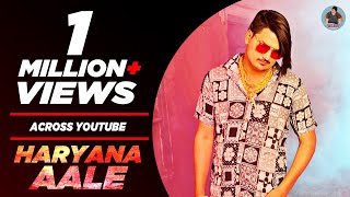 Haryana Aale ( हरियाणा आले ) by Amit Saini Rohtakiya