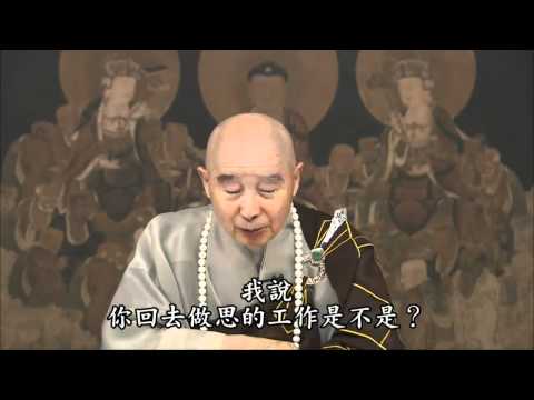 修的意思