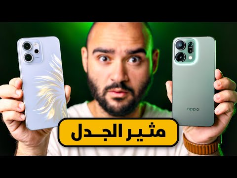 Oppo Reno 14 & 14F 5G || متخصص إثارة الجدل !!