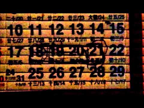 -72 HOURS REMAIN-: Quiet Hysteria (Promo)