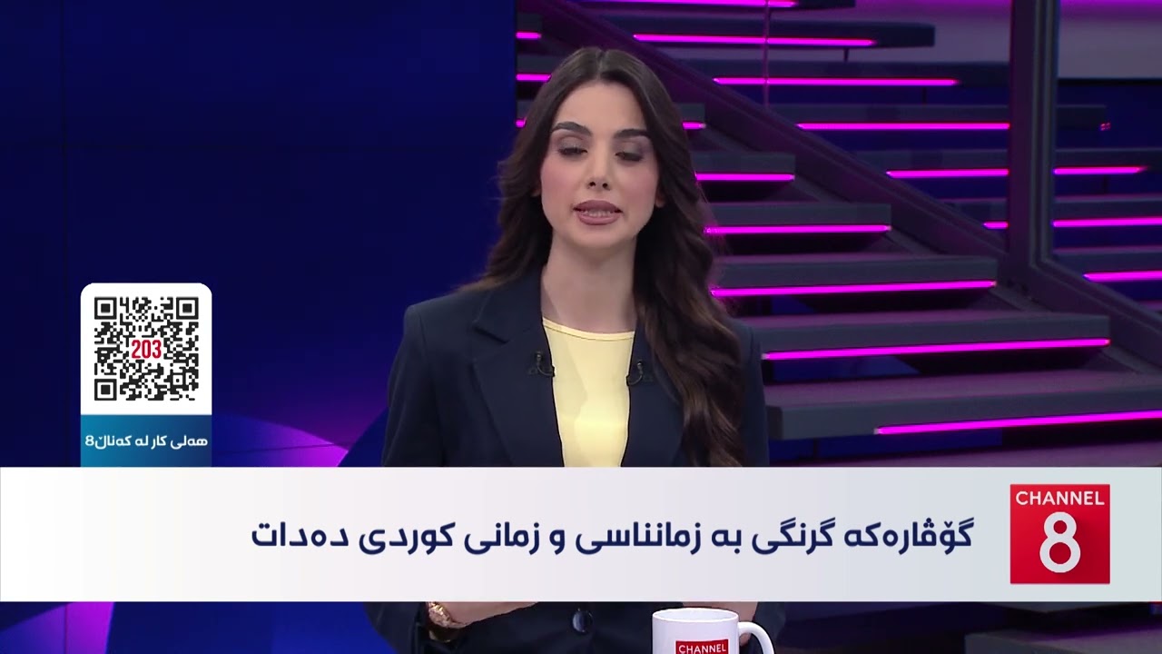 ڤیدیۆ | کولتوور - ژمارە 22ی گۆڤاری زمان و زار بڵاوکرایەوە