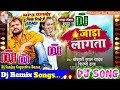 Jara Lagata #Khesari_Lal_Yadav ||#Shilpi_Raj Latest NewBhojpuri Superhit BlockbusterNew2022 #Dj Song