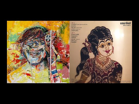 BOYJOZZ [ FULL  1st ALBUM ทำแต่สวน ]