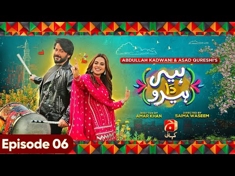 Heer Da Hero Episode 06 | Imran Ashraf - Amar Khan - Afzal Khan Rambo - Usman Peerzada | @GeoKahani