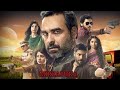 Mirzapur Season 2 Episode 10 Mirzapur Full Movie Mirzapur 2 Fun Chiii