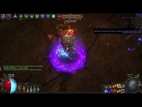 [3.20]Poison Ancestral Protector Totems - Uber Searing Exarch Killed in 10 seconds