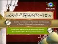 Sourate Qaf | Saad El-Ghamidi (50) سورة ق | سعد الغامدي