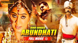 जगपति बाबू और  प्रियमणि की साउथ सुपरहिट Arundhati (Kshetram) Full Movie Hindi Dubbed | B4U Kadak