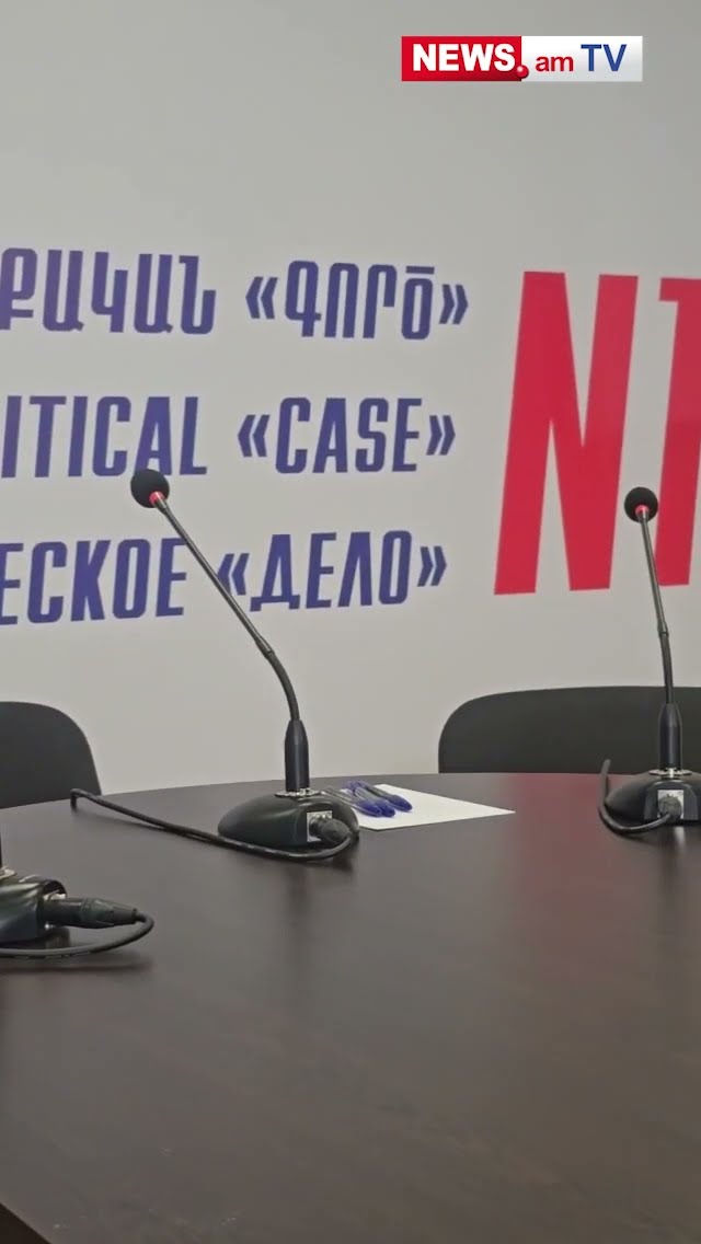 Աշխարհաքաղաքական «գործ» N1. ինչ խորագրով է Ռոբերտ Քոչարյանի կալանավորման վերաբերյալ ասուլիսը
