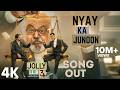 Nyay Ka Junoon Song Jolly LLB 3 Akshay Kumar Arshad Warsi Saurabh Shukla Indian Hit Music