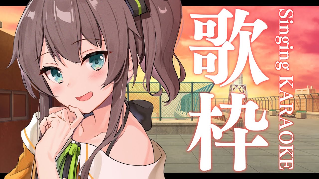 【歌枠】ねこを飼い始めました🐈/Singing KARAOKE【ホロライブ/夏色まつり】