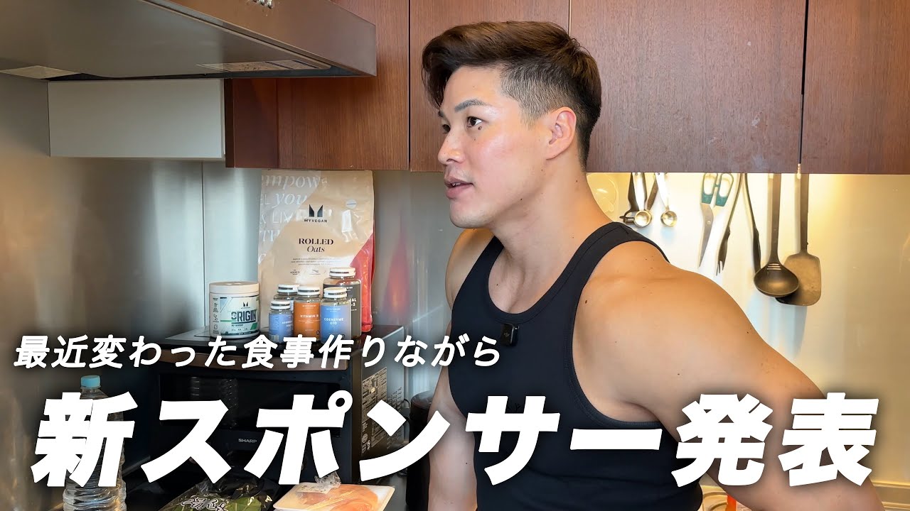 少し変化した最近の食事と近況報告