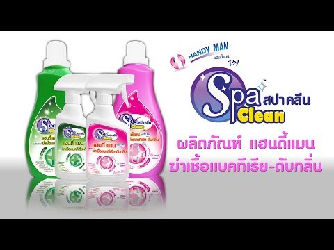 ครีมเพิ่มขนาดอวัยวะเพศชาย เป็น candidiasis ส่งผลกระทบต่อความแรง