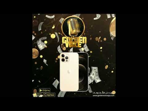 Golden Voice