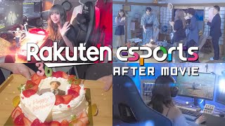 【#vlog 】Rakuten esports cup 大争奪戦～夏のおもひで～