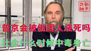 Re: [問卦] 普丁會後悔打烏克蘭嗎？