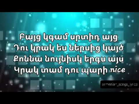 David Greg feat. RAFF - Qartez Lyrics