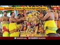 పెంచలకోలా శ్రీ పెనుశిల లక్ష్మీనరసింహ బ్రహ్మోత్సవాలు.. | Devotional News | Bhakthi TV - Video