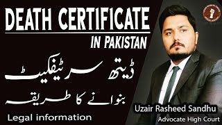 Death Certificate in Pakistan | Online Death Certificate